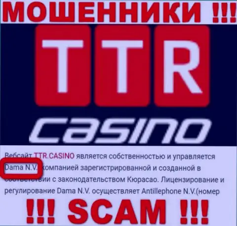 Ворюги TTR Casino сообщают, что Дама Н.В. управляет их лохотронным проектом
