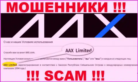 Сведения о юр лице ААХ Ком у них на официальном web-сервисе имеются - это AAX Limited