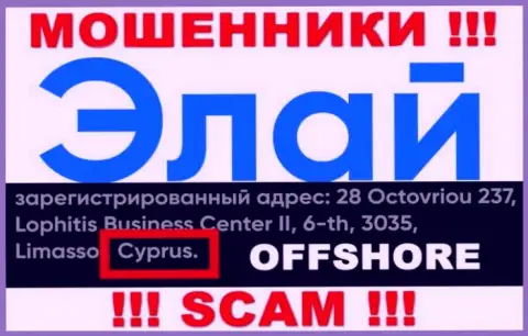 Организация Ally Financial зарегистрирована в офшоре, на территории - Cyprus