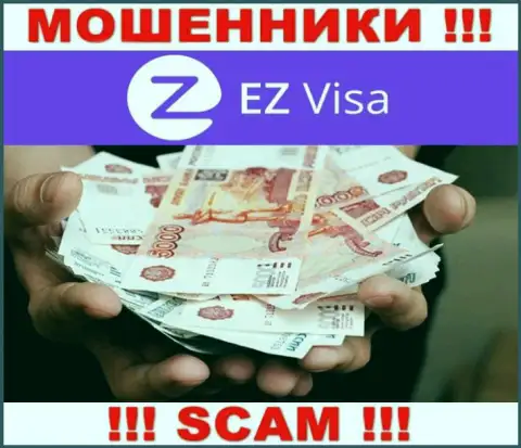 EZVisa - internet-мошенники, которые подталкивают наивных людей взаимодействовать, в итоге оставляют без средств