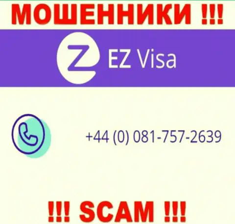 EZVisa - это МОШЕННИКИ !!! Трезвонят к клиентам с различных номеров телефонов