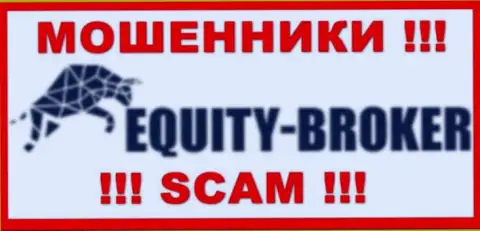 Equity Broker - это МОШЕННИКИ !!! Иметь дело весьма опасно !!!