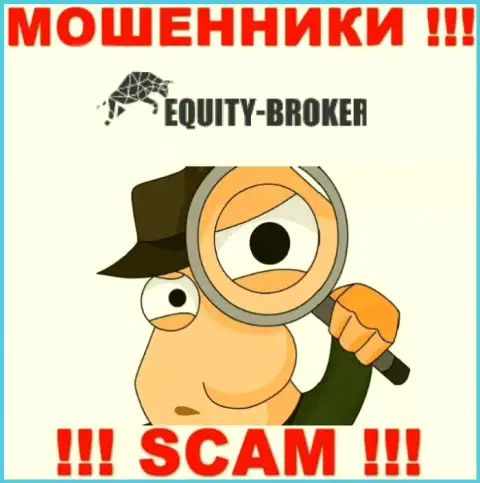 Equity Broker ищут очередных жертв, шлите их как можно дальше