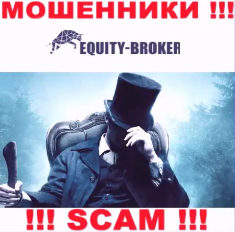 Мошенники Equity Broker не представляют информации о их руководителях, будьте очень осторожны !!!
