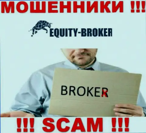 Equity-Broker Cc - это интернет кидалы, их деятельность - Broker, направлена на присваивание денежных активов наивных людей