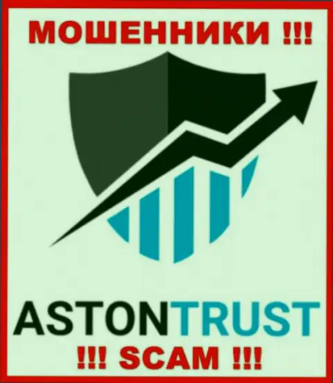 Aston Trust - это SCAM !!! ЛОХОТРОНЩИКИ !!!