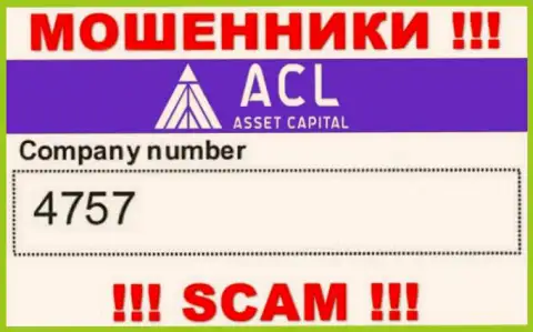 4757 - это номер регистрации мошенников Asset Capital, которые НЕ ОТДАЮТ ОБРАТНО СРЕДСТВА !!!