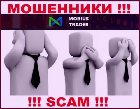 Mobius-Trader это стопудовые мошенники, прокручивают делишки без лицензии и без регулятора