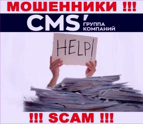 ЦМС-Институт Ру развели на денежные активы - пишите жалобу, Вам попытаются оказать помощь