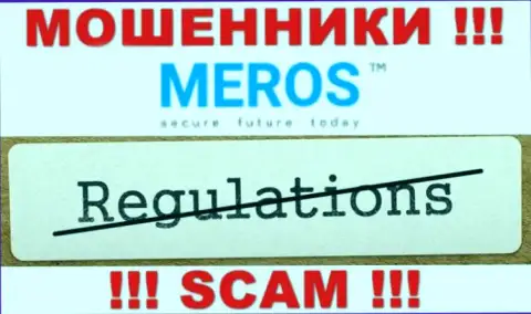 Meros TM не контролируются ни одним регулятором - беспрепятственно сливают вложенные деньги !!!