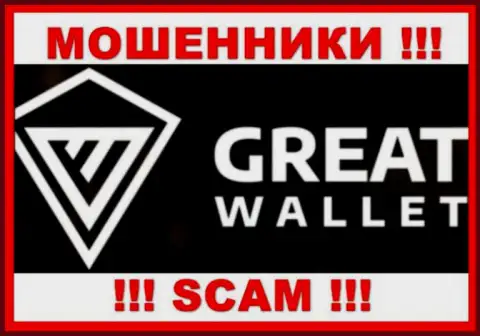 Great Wallet - это МОШЕННИК !!! SCAM !!!