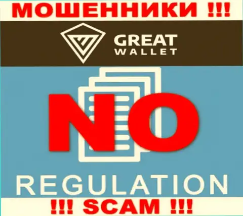 Отыскать сведения о регуляторе internet мошенников Great-Wallet невозможно - его попросту нет !!!