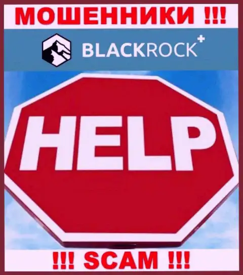 Отчаиваться не надо, мы подскажем, как вывести вложенные денежные средства с брокерской компании BlackRock Investment Management (UK) Ltd