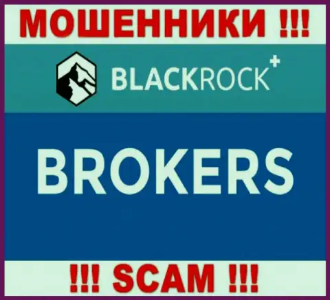 Не стоит доверять вложенные денежные средства BlackRock Plus, т.к. их область деятельности, Брокер, капкан
