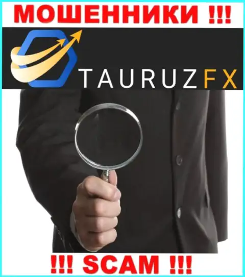 Вы рискуете стать следующей жертвой TauruzFX, не отвечайте на вызов