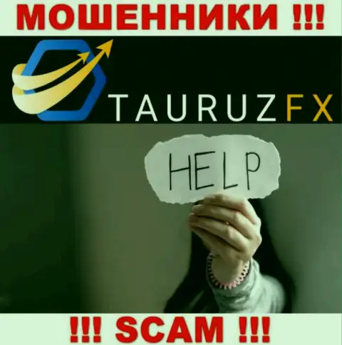 Мы можем рассказать, как забрать деньги из брокерской организации TauruzFX, обращайтесь