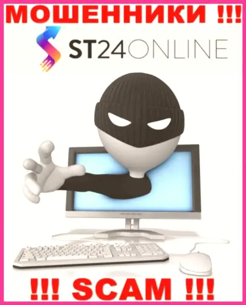 В дилинговой организации ST 24 Online требуют заплатить дополнительно комиссионный сбор за возврат вкладов - не стоит вестись