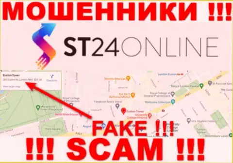 Не верьте интернет махинаторам из организации ST24Online - они показывают ложную информацию о юрисдикции
