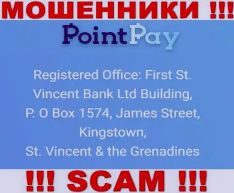Офшорный адрес регистрации ПоинтПэй Ио - First St. Vincent Bank Ltd Building, P. O Box 1574, James Street, Kingstown, St. Vincent & the Grenadines, информация взята с сайта организации