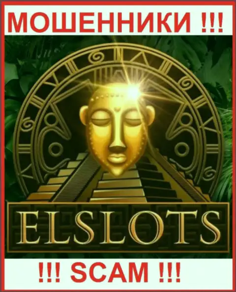 ElSlots Com - МОШЕННИКИ !!! Финансовые средства выводить отказываются !!!