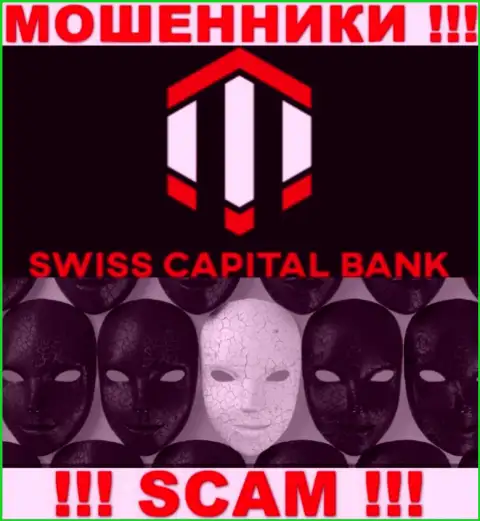 Не взаимодействуйте с internet мошенниками SwissCBank - нет информации об их непосредственном руководстве