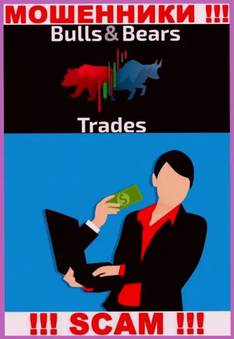 В компании Bulls Bears Trades отжимают денежные вложения всех, кто дал согласие на взаимодействие