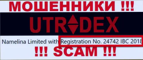 Не работайте с UTradex, номер регистрации (24742 IBC 2018) не основание доверять накопления
