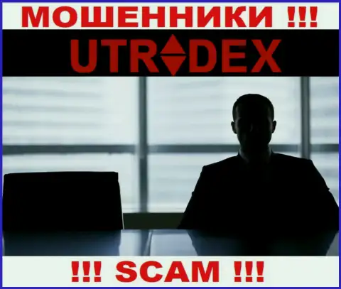 Руководство UTradex тщательно скрывается от internet-пользователей