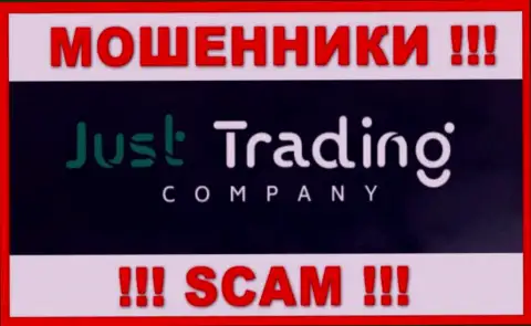 Лого ЖУЛИКОВ Just TradingCompany
