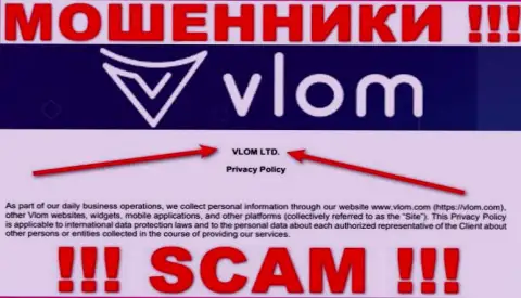 Влом Ком - это ВОРЮГИ !!! VLOM LTD - это компания, которая владеет указанным лохотроном
