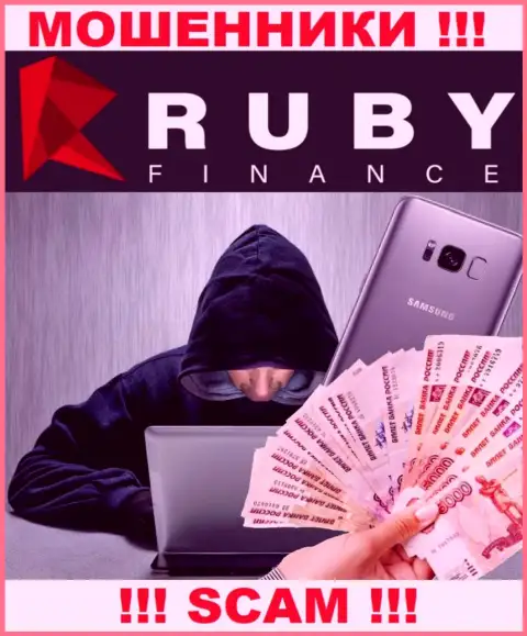 Воры RubyFinance пытаются склонить вас к взаимодействию, чтоб обвести вокруг пальца, БУДЬТЕ ОЧЕНЬ ВНИМАТЕЛЬНЫ