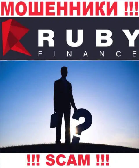 Хотите знать, кто конкретно управляет организацией RubyFinance World ? Не выйдет, этой инфы нет
