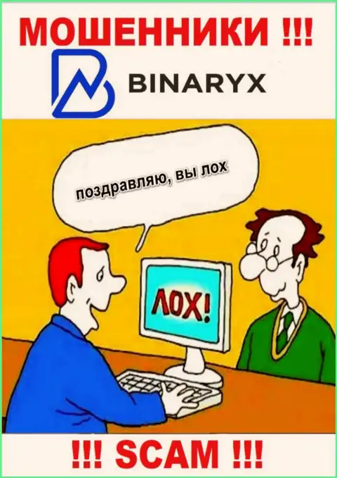 Binaryx - это ловушка для наивных людей, никому не советуем сотрудничать с ними