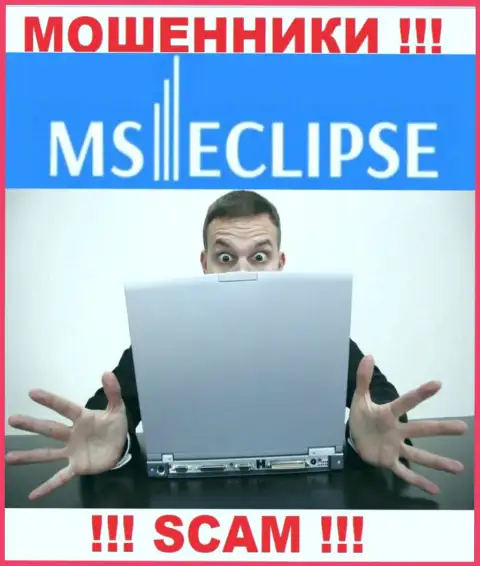 Связавшись с конторой MSEclipse Com профукали вложения ??? Не унывайте, шанс на возвращение все еще есть