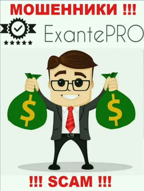 EXANTE Pro Com не дадут Вам вывести депозиты, а еще и дополнительно комиссии будут требовать