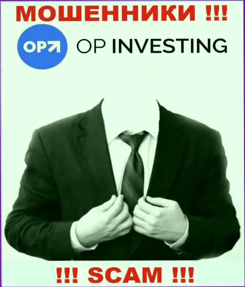 У мошенников OP Investing неизвестны начальники - сольют финансовые вложения, подавать жалобу будет не на кого