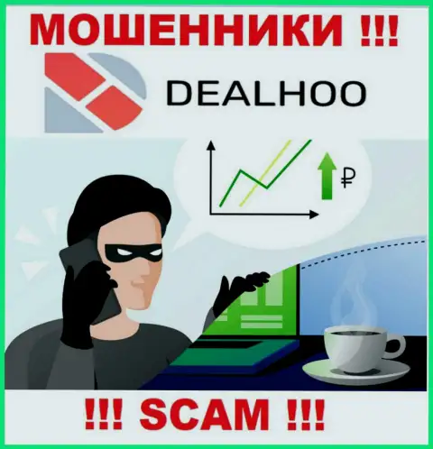 DealHoo в поисках потенциальных клиентов - ОСТОРОЖНЕЕ