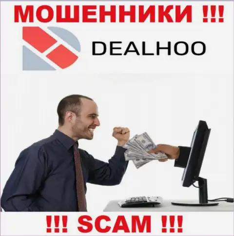 DealHoo это internet-махинаторы, которые склоняют людей сотрудничать, в результате грабят