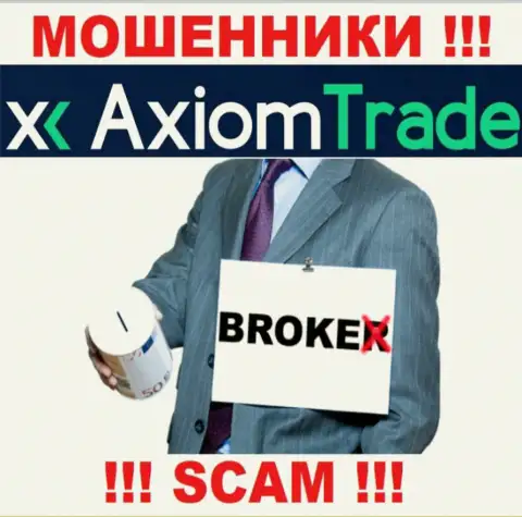 Axiom-Trade Pro занимаются надувательством наивных людей, орудуя в сфере Брокер