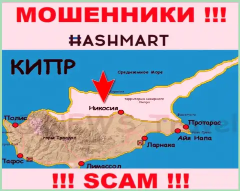 Будьте очень бдительны internet-воры HashMart зарегистрированы в оффшоре на территории - Nicosia, Cyprus