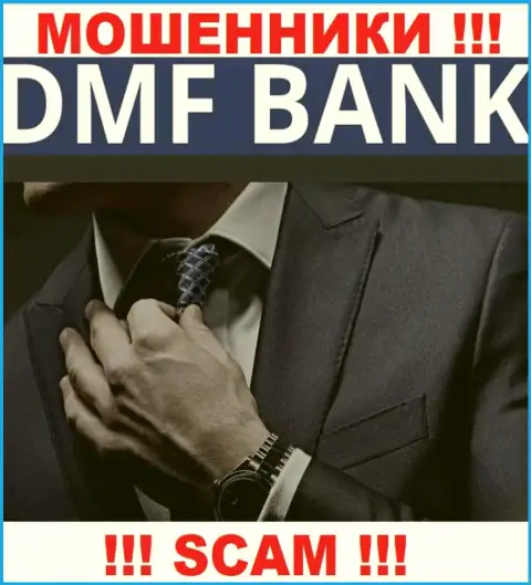 О руководителях жульнической конторы DMF Bank нет абсолютно никаких сведений