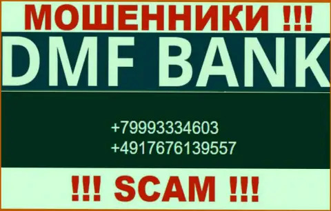 БУДЬТЕ БДИТЕЛЬНЫ мошенники из компании DMF Bank, в поисках лохов, названивая им с разных номеров телефона