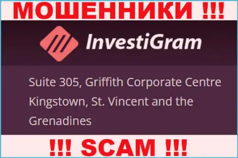 InvestiGram пустили корни на офшорной территории по адресу: Suite 305, Griffith Corporate Centre Kingstown, St. Vincent and the Grenadines - это МОШЕННИКИ !!!