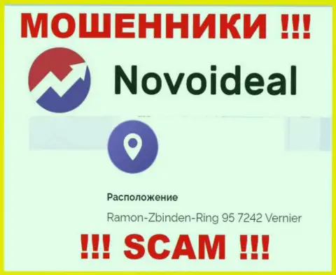 Верить сведениям, что NovoIdeal Com разместили у себя на web-ресурсе, на счет адреса регистрации, не советуем