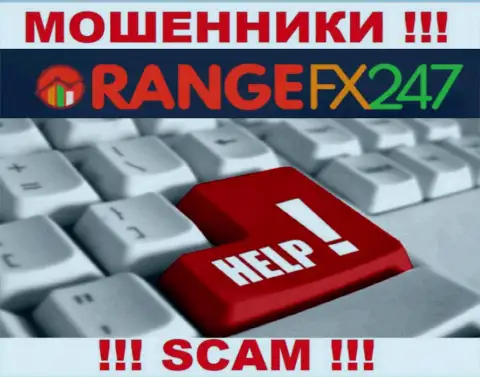 OrangeFX247 отжали вложенные деньги - узнайте, каким образом забрать, возможность имеется