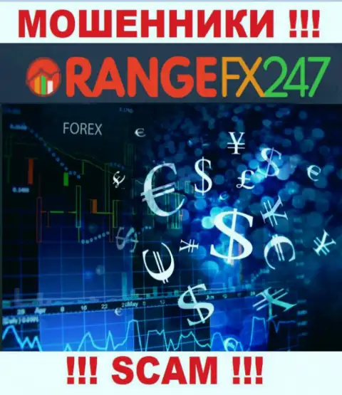 Orange FX 247 заявляют своим клиентам, что трудятся в области ФОРЕКС