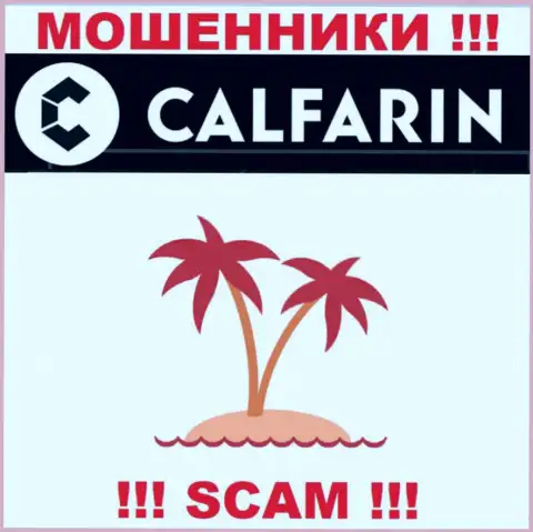 Мошенники Calfarin предпочли не указывать информация об адресе регистрации конторы