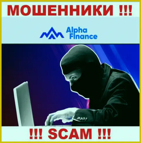 Не отвечайте на вызов с Альфа-Финанс, можете с легкостью попасть в сети этих интернет-обманщиков