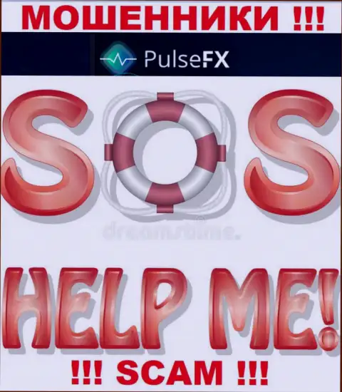 Сражайтесь за собственные средства, не оставляйте их мошенникам PulseFX, расскажем как действовать