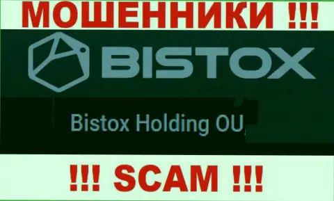Юридическое лицо, которое управляет мошенниками Bistox - это Bistox Holding OU